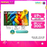 LG สมาร์ท TV NANO 4K ขนาด 55 นิ้ว รุ่น 55NANO80ASA.ATM