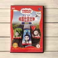 2004湯瑪士小火車 勇氣篇 國語/英文發音  復古珍藏版