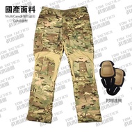 G GEN3 Frog Suit Single Pants MC Multi-Terrain Function MultiCam All Terrain CP Color G3 Overall Ver