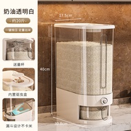Rice Bucket Household 2025 New Kitchen Rice Box Rice Grain Storage Box Rice Bucket Pressing Rice Buc