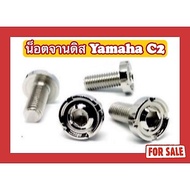Disc Plate Nut/Plate Head Yamaha C2 (8x15/x25)