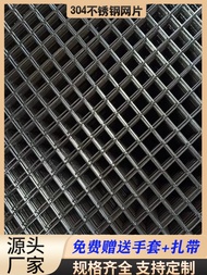 304 Stainless Steel Mesh Screen Dog Cage Breeding Fence Rat-proof Wire Mesh Welding Mesh Square Mesh