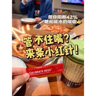 EIMELE 小红针Calibrate Reds