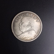 Diameter 3.8CM Antique Silver Dollar Republic of China Dollar Year to Ten Years Yuan Datou Silver Do