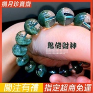 Ghost Guy God Of Wealth Natural Brazil Green Cornucopia Bracelet Men's Style Attract Positive Lucky 