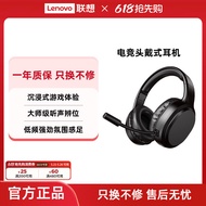 Abnormal Wired Headset Online Class Office Gaming HD Sound Quality Dual 3.5mm Interface Microphone H