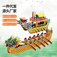9.23 Production Activity Dragon Boat Puzzle Model Paper d 3D