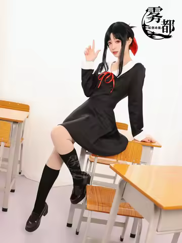 Anime Kaguya-sama: Love Is War Shinomiya Kaguya Fujiwara Chika Cosplay Costume Dress Halloween Cospl