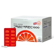 ( Costco Korea ) Korea Eundan Vitamin C 1000, 480 Tablets