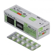 (Date 2026) Feburic box 10mg - 100 tablets