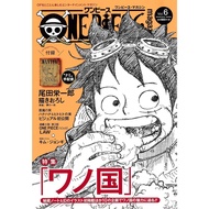 ONE PIECE Magazine Vol.6 – Official Fan Book (Japanese Edition)
