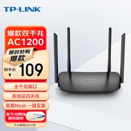 TP-LINK双千兆路由器 易展mesh分布式 AC1200无线家用穿墙 5G双频 WDR5620千兆易展版 配千兆网线 IPv6