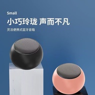 8.27-Small Speaker Macaron M3 Bluetooth Speaker Wireless Portable Speaker Bluetooth Mini Bluetooth S