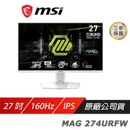 MSI 微星 MAG 274URFW 電競螢幕 27吋 160Hz QD-OLED UHD 0.5ms HDR 白色 液晶螢幕 電腦螢幕 遊戲螢幕 顯示器
