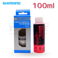 น้ำมันเบรคจักรยาน Shimano Mineral Oil for Disc Brakes 100/500ml ของแท้ศูนย์ไทย