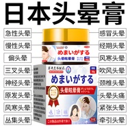 Dazzling Dizzy Cream Japan 12y Dizzy Blood Producer Dizzy New Product Long-Term Insufficient Eye Flo