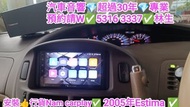 觀塘-安裝行貨💢Nam carplay💢2005年Estima 💢//預約請W 5316 3337👍林生/apple carplay👍汽車防盜✅汽車喇叭📣汽車後級💎汽車低音✅汽車對講機💎貨車倒車鏡頭✅