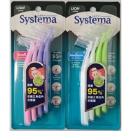 Systema Interdental Smal Brush Size for minimum diameter 0.7-0.8mm/0.8-1.0mm 8 Pieces - Belovenia