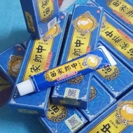 [green cream] Cream for itchy fungus, scabies, ringworm, parakeratosis, hives, dyshidrosis, psoriasi