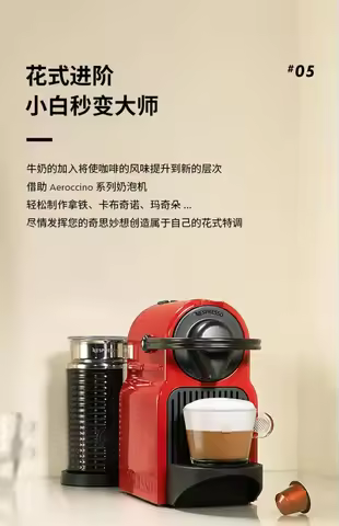 220V NESPRESSO Inissia Automatic Coffee Machine for Delicious Cappuccinos and Lattes AM