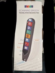 Skidy Scanning Speedy Translation Reading Pen