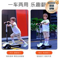 成人滑板車15歲滑板車兒童平板式自動銷三輪電暖袋寶榜可充電小學生電動