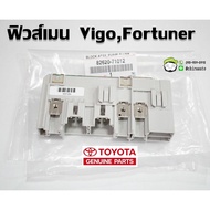 Fuse Main Toyota Vigo Fortuner commuter (82620-71012) Genuine