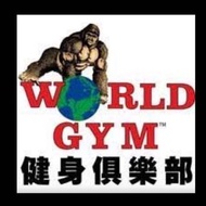 World gym私人健身教練課程轉讓