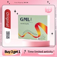 正品 Ready stock Buy 3 get 1 快速发货 - GML 冠脉宁 Guan Mai Ling Pills 纯中草药配方 gml 血管通