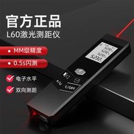 價60/80/120米雷射測距儀雙向手持門窗測量儀戶外雙向測距儀