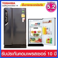 Toshiba ตู้เย็น 1 ประตู ความจุ 5.2 คิว ระบบ Super Direct Cool รุ่น GR-D145-SB ( Satin Blue)