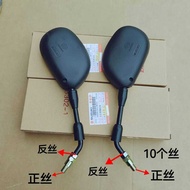 Suitable for GSX125 Junwei QS125-3A/B/C/F/G/K/L Motorcycle Rearview Mirror Reflector Rearview Mirror