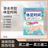 Lion Rest Foot Time King Foot Patch Sticker Rest Foot Patch Official Rest Moment Foot Patch Leg Patc