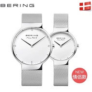 Bering White Order Watch Men Imported Quartz Watch Waterproof Simple Fashion Casual Women Watch Tren