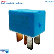 RELAY TOYOTA 4 Legs 12 Volts Denso Front Light RLY0002 4 PIN 12V Compressor Starter Switch