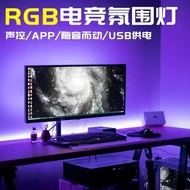 RGB Self-adhesive light strip for computer monitor decoration, ambient lighting for TV usb5V Gaming 