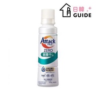 Attack Zero 3倍濃縮除抗消臭洗衣液（室內晾衣）570g（平行進口）