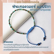Turquoise Stone Africa Square Grinding Jewelry Grade Braided Cable Size 2.5 Mm African Enhances Powe