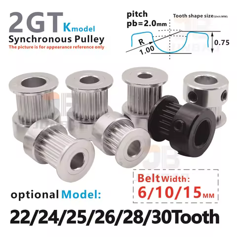 2GT Timing Pulley , 21/22/23/24/25/26/28/30 Teeth , for DIY/CNC or 3D printers, laser cutting machin