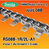 Winged Chain No. 08B Steel Attached To The Wing 1 Side 1 Hole RS08B-1R/2L-A1 Leg Industrial Length 1