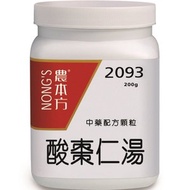 農本方酸棗仁湯 200g