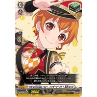 Cardfight Vanguard DZ-BT10/EX23 EX 10thanniversary happy hello world Hagumi Kitazawa(JP)BanG Dream