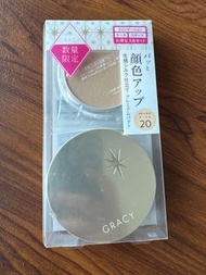 New Gracy Integrate 粉底  20號色連粉盒