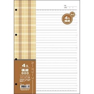 Bowei A4 4 Hole/11 Hole Loose-Leaf Paper Horizontal Line