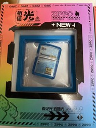 🔥ZIPPO🔥 2023年 國行 （已優化改良版）太倉機系列 夜光流沙  夜光五色 Zippo 打火機