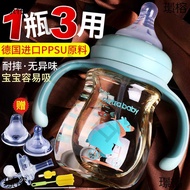 Baby Bottle Over 1 Year Old ppsu Shock-Resistant Wide Caliber Big Baby Newborn Baby Drinking Water S