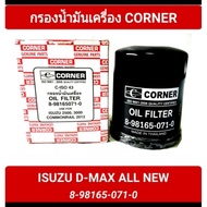 CORNER Oil Filter For ISUZU D-MAX ALL NEW V CROSS 4jk1 4jj1 Engine