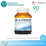 Blackmores แบลคมอร์ส ไบโอ ซิงค์ เอ คีเลต Bio Zinc A Chelate [90 Tablets]