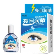 Yi Hui Cheng Yuan Bright Eyes Moisturizing Qingyue Shiming Health Care Lotion 10g9.27