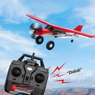 Qidi560 Moore M7 Off-road Rc Plane 4ch Brushless Remote Control Model Airplane Children Fixed Foam E